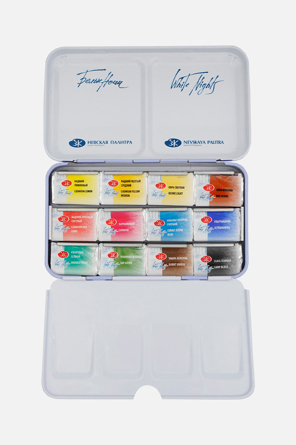 Set nail art acquerello 12 pz - Micropittura - Gamax