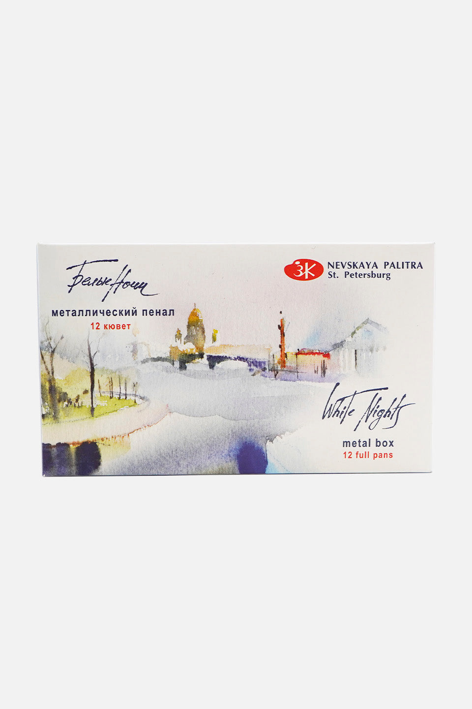 Set nail art acquerello 12 pz - Micropittura - Gamax