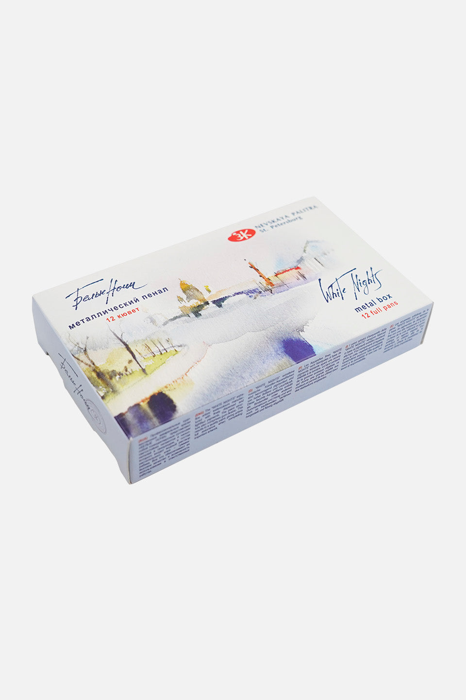 Set nail art acuarela 12 pz